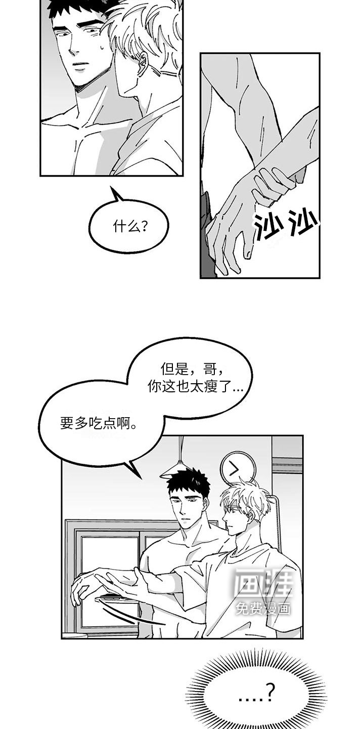 第23话5