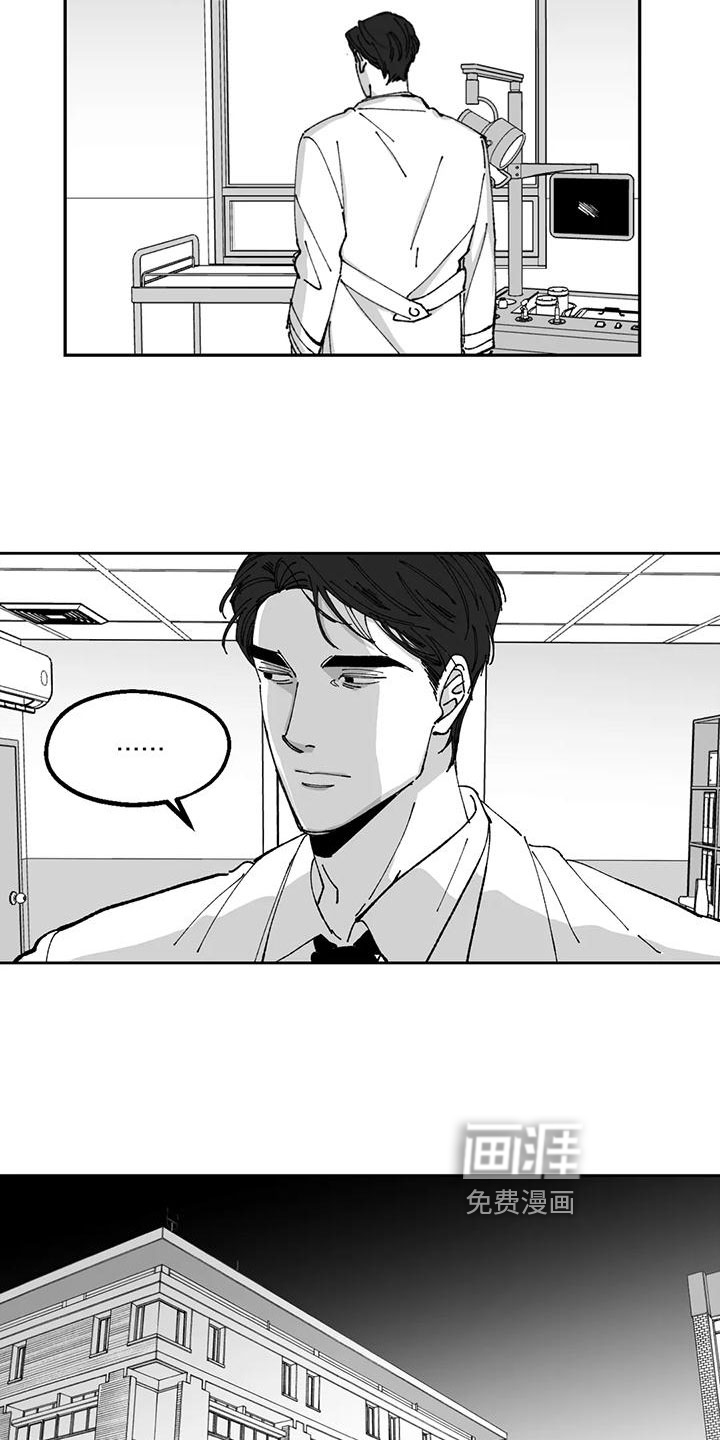 第23话13