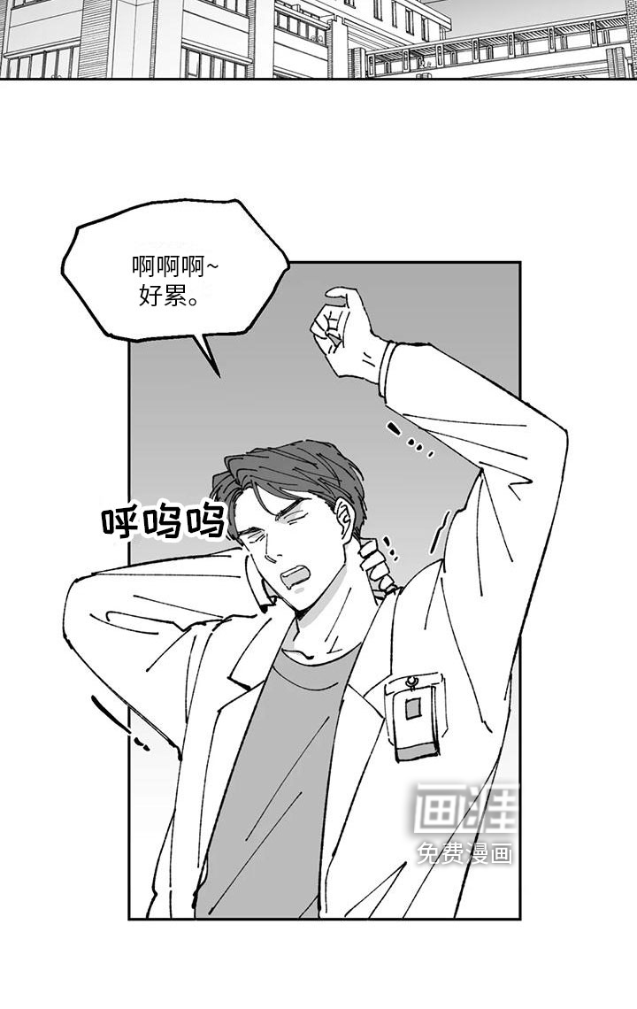 第23话14