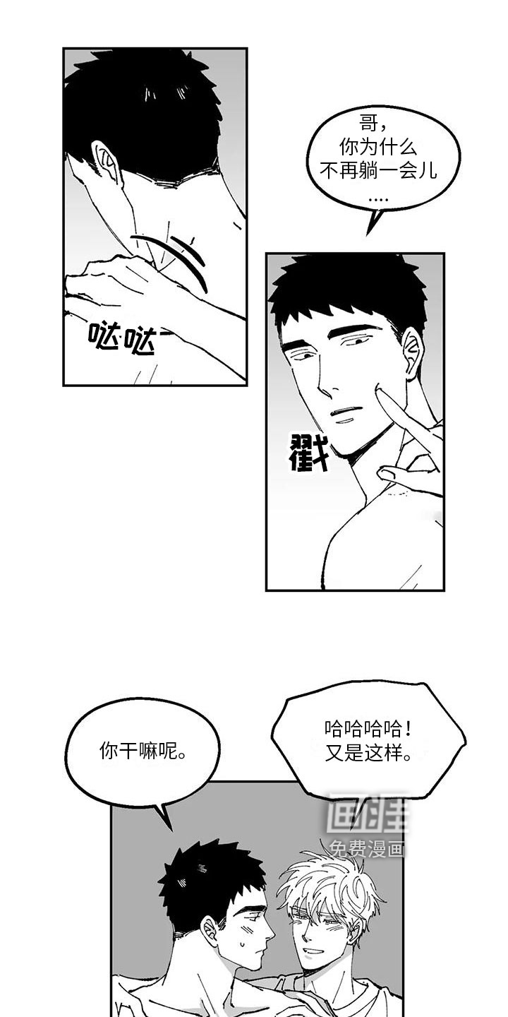第23话2