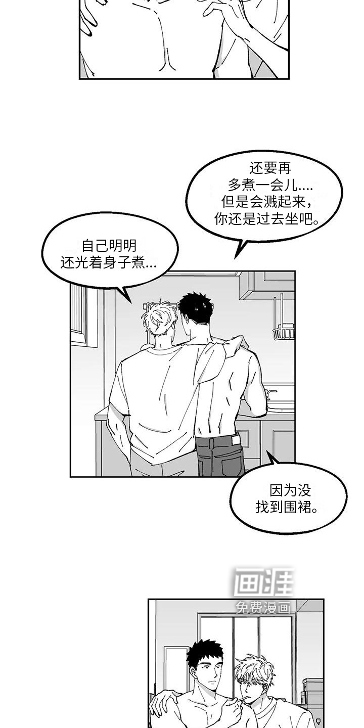 第23话3