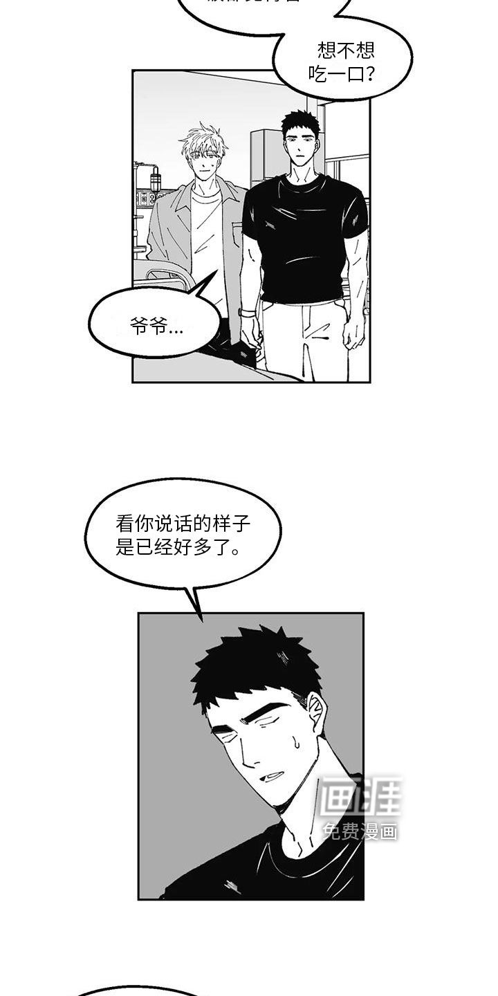 第22话1