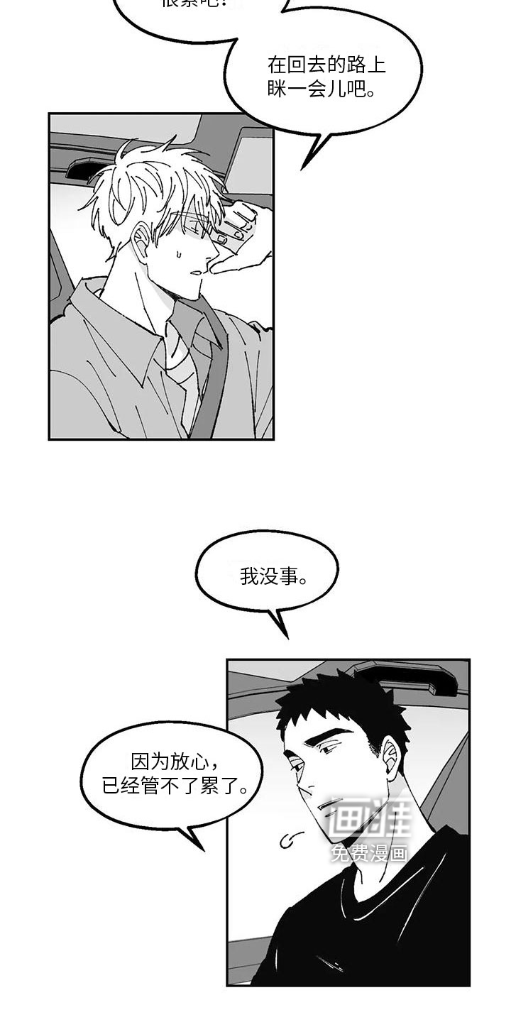 第22话4