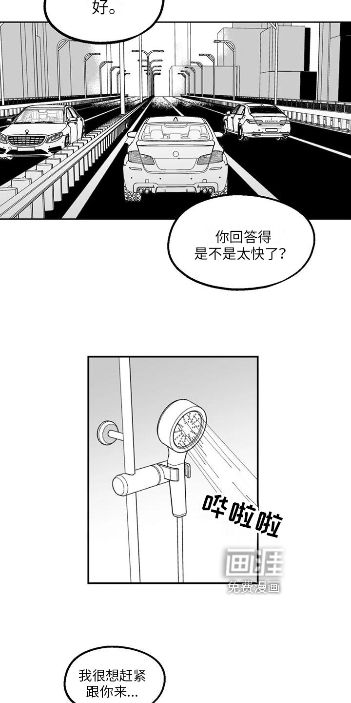 第22话8
