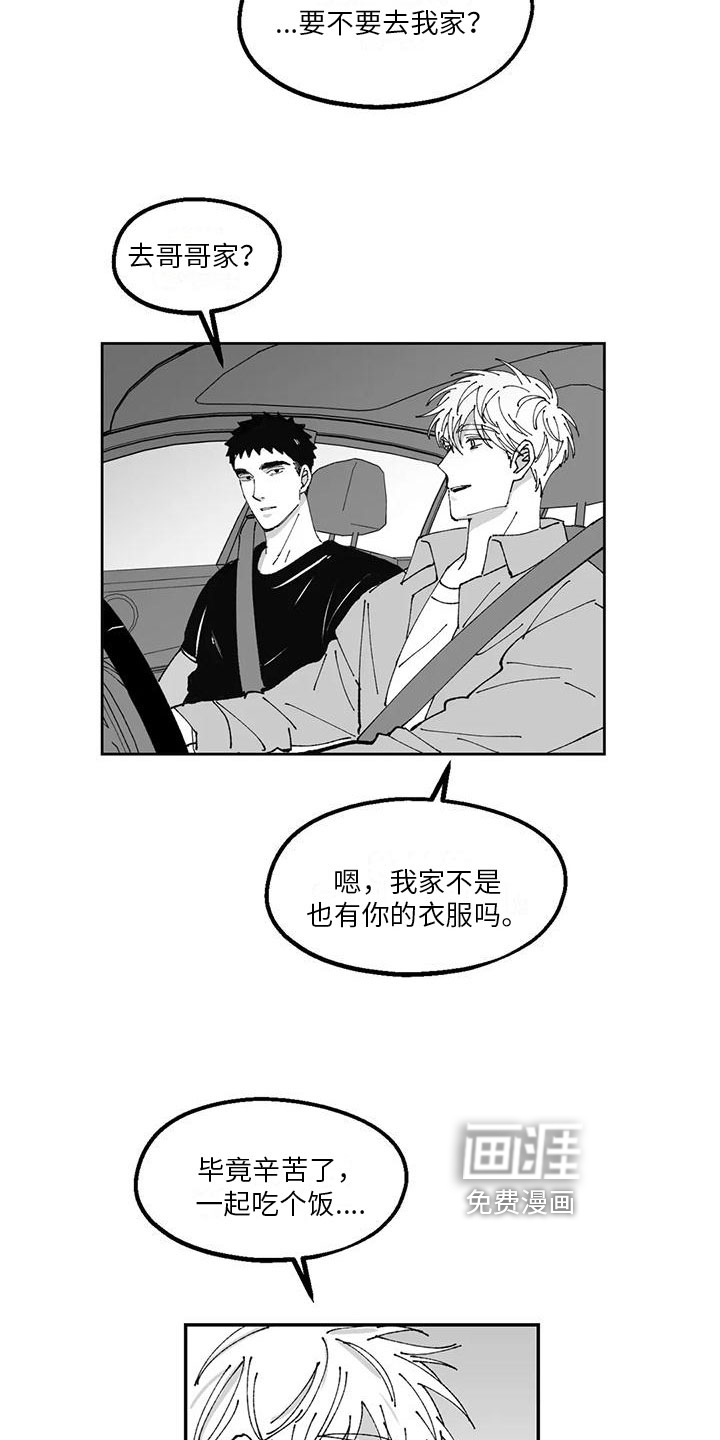 第22话6
