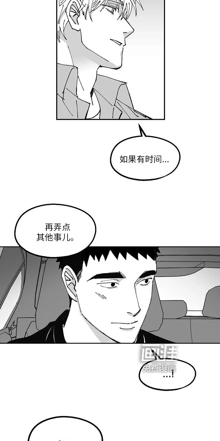 第22话7