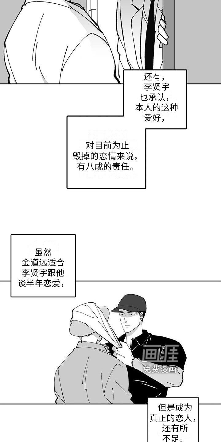 第21话10