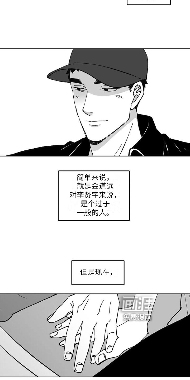 第21话11
