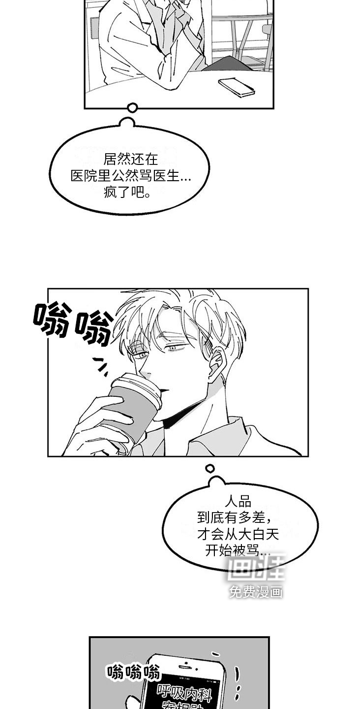 第21话1