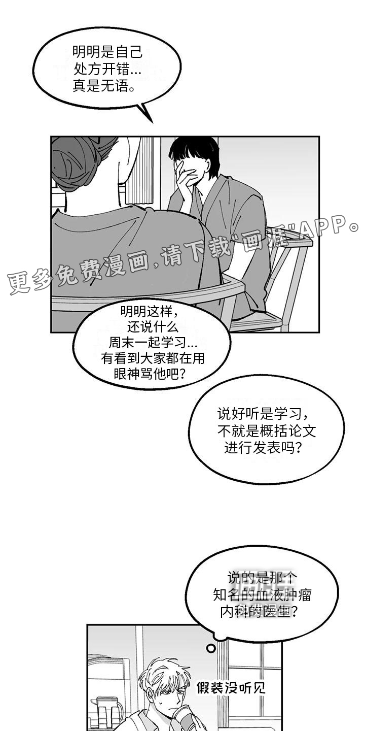 第21话0