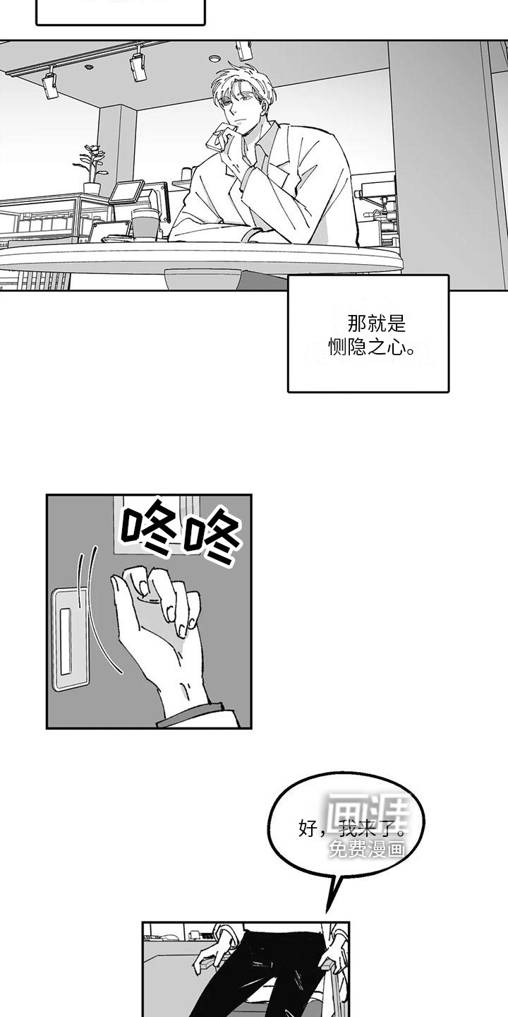 第21话7