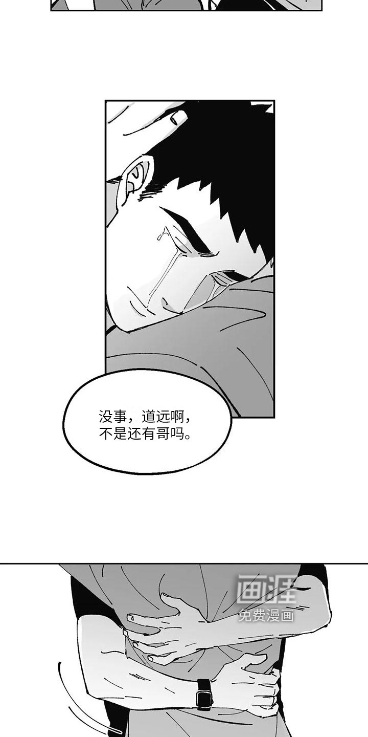 第21话14