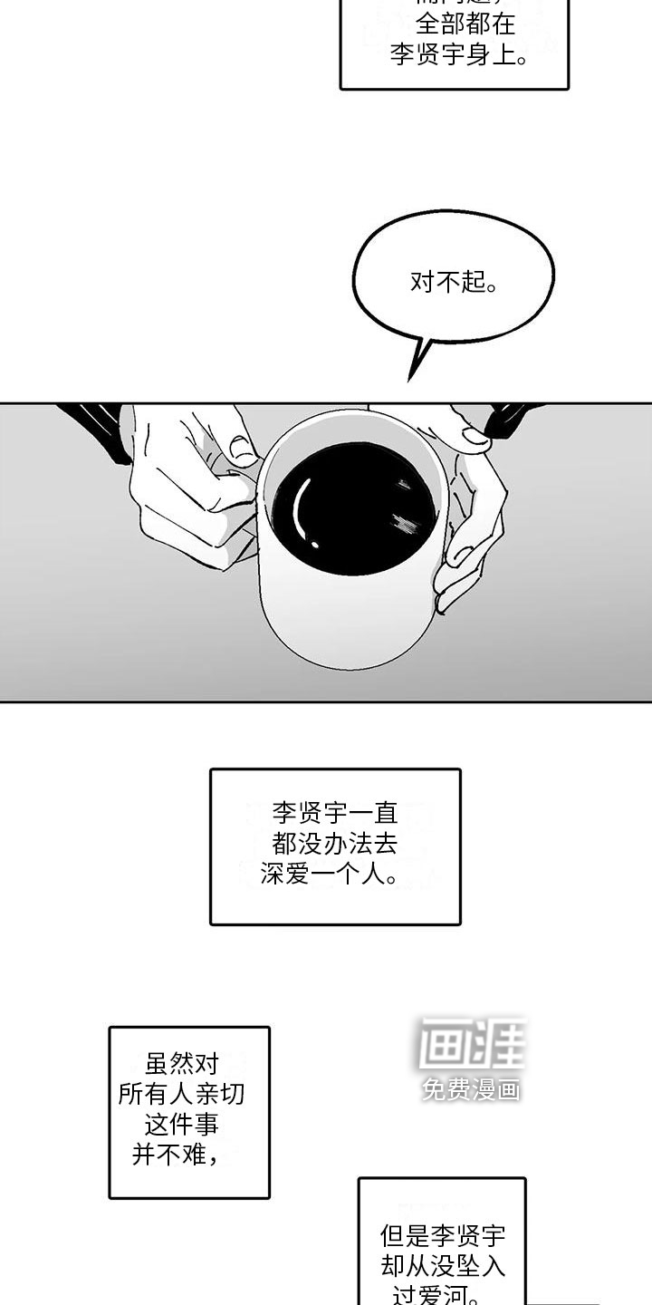 第20话12