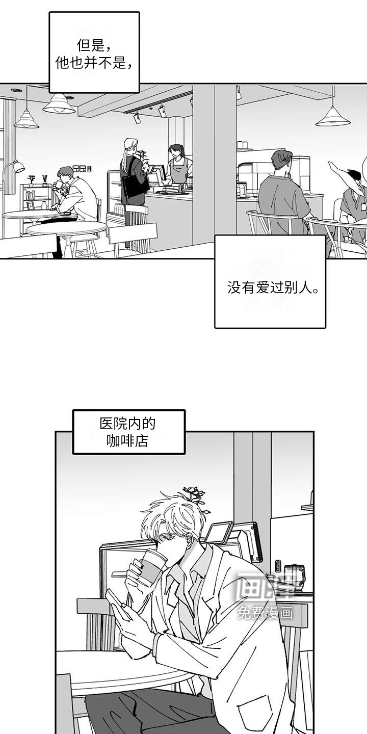 第20话14