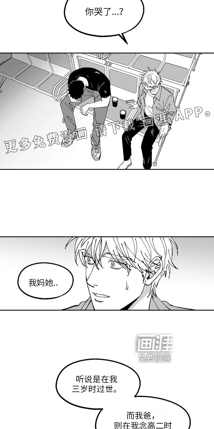 第20话1