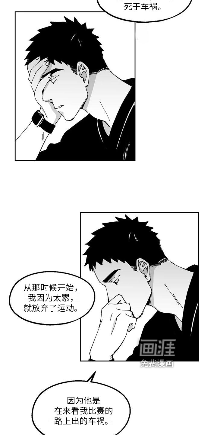 第20话2