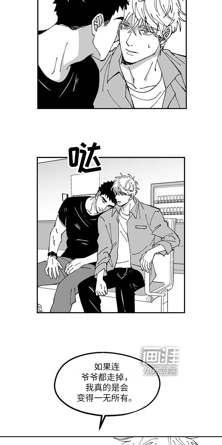 第20话6