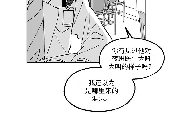 第20话17