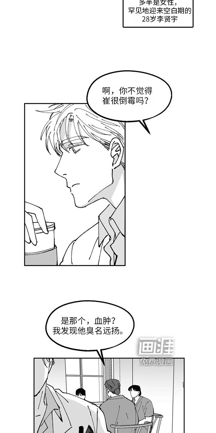 第20话16