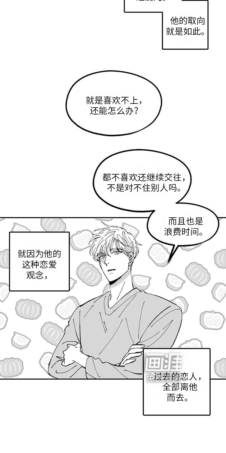 第20话13