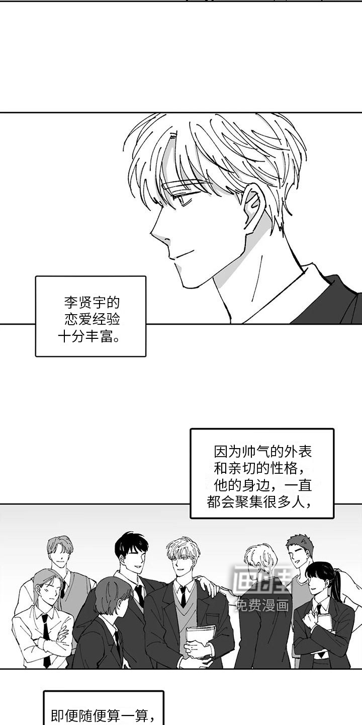 第20话9