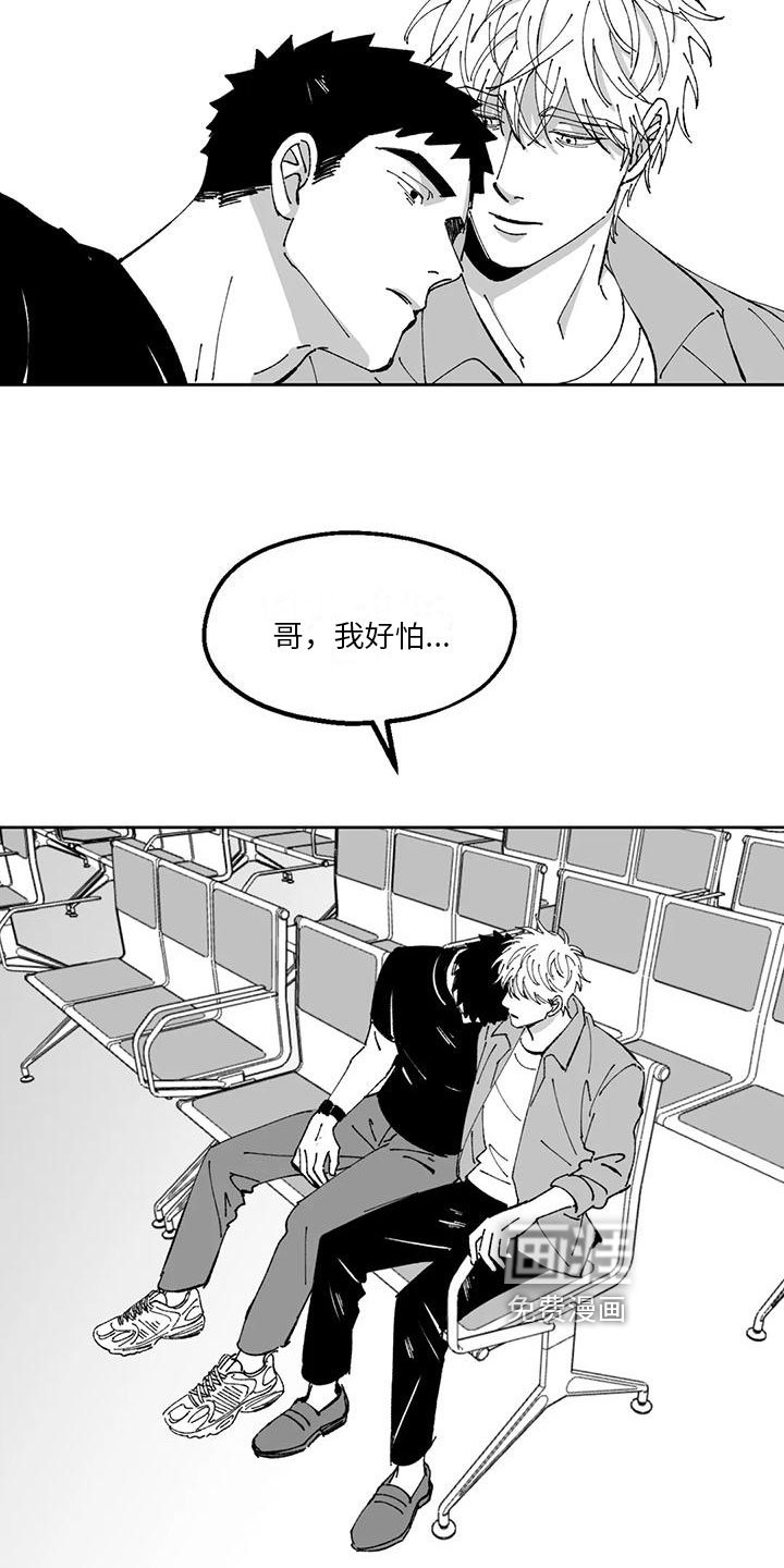 第20话7