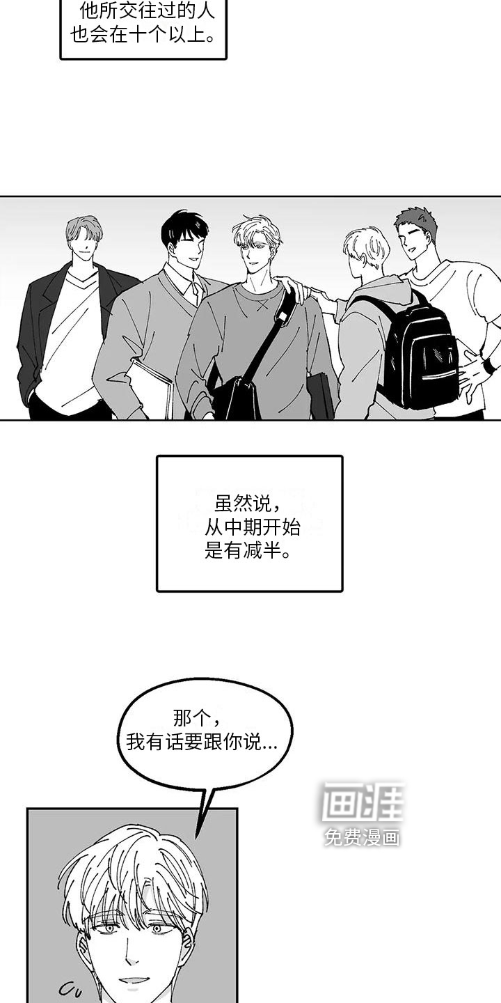 第20话10