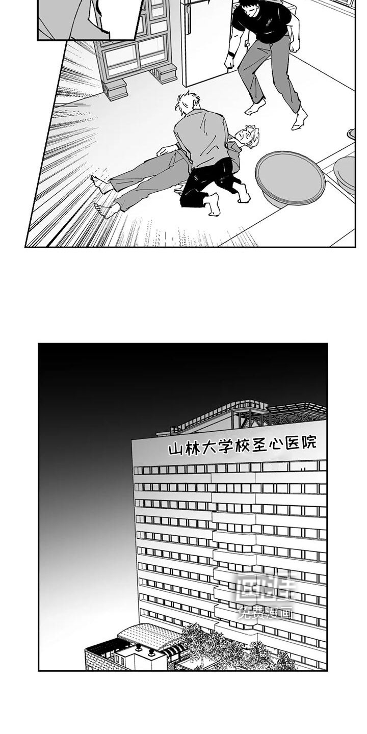 第19话3