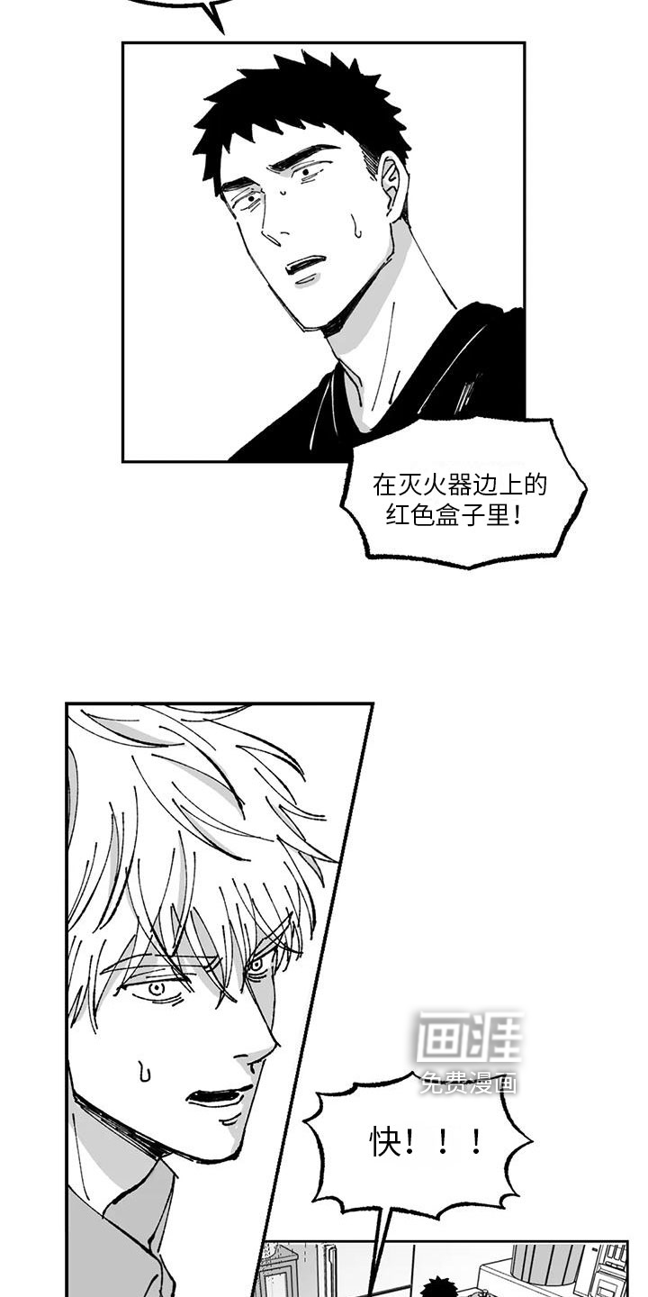 第19话2