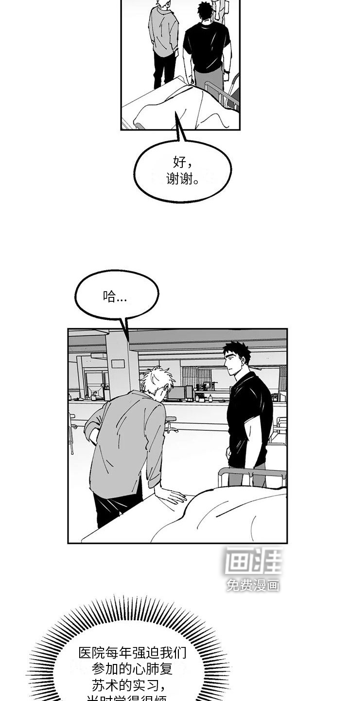 第19话10