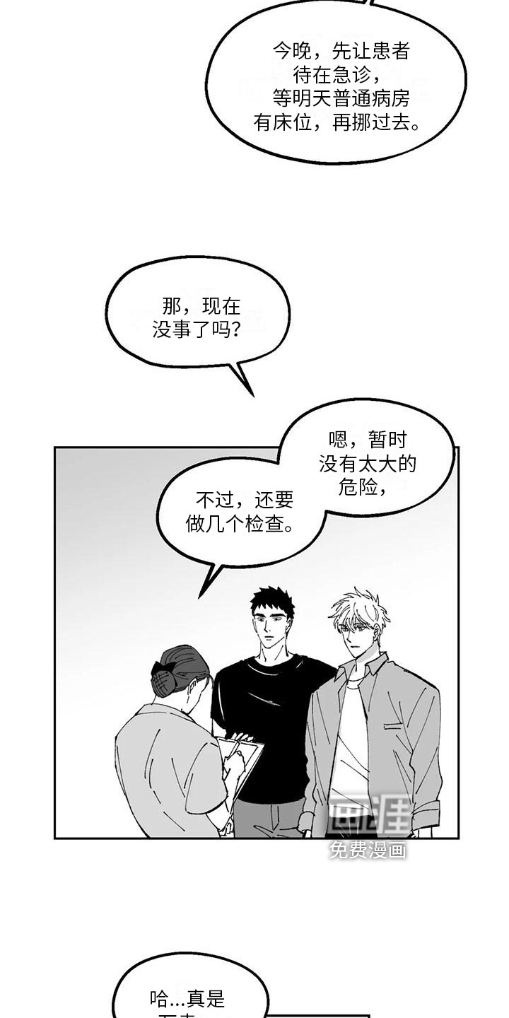 第19话7