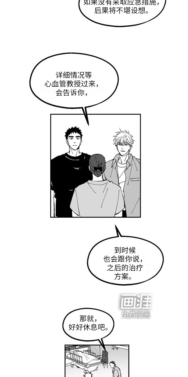 第19话9