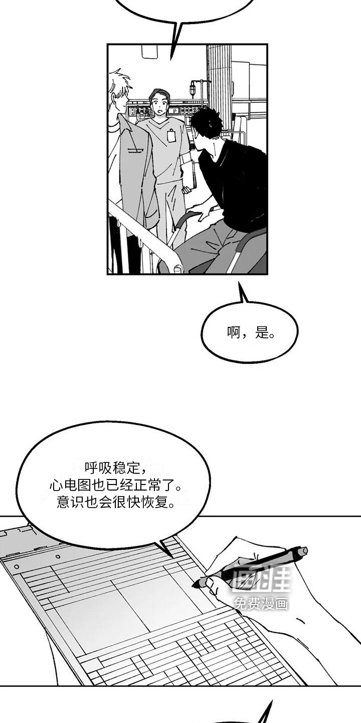 第19话6