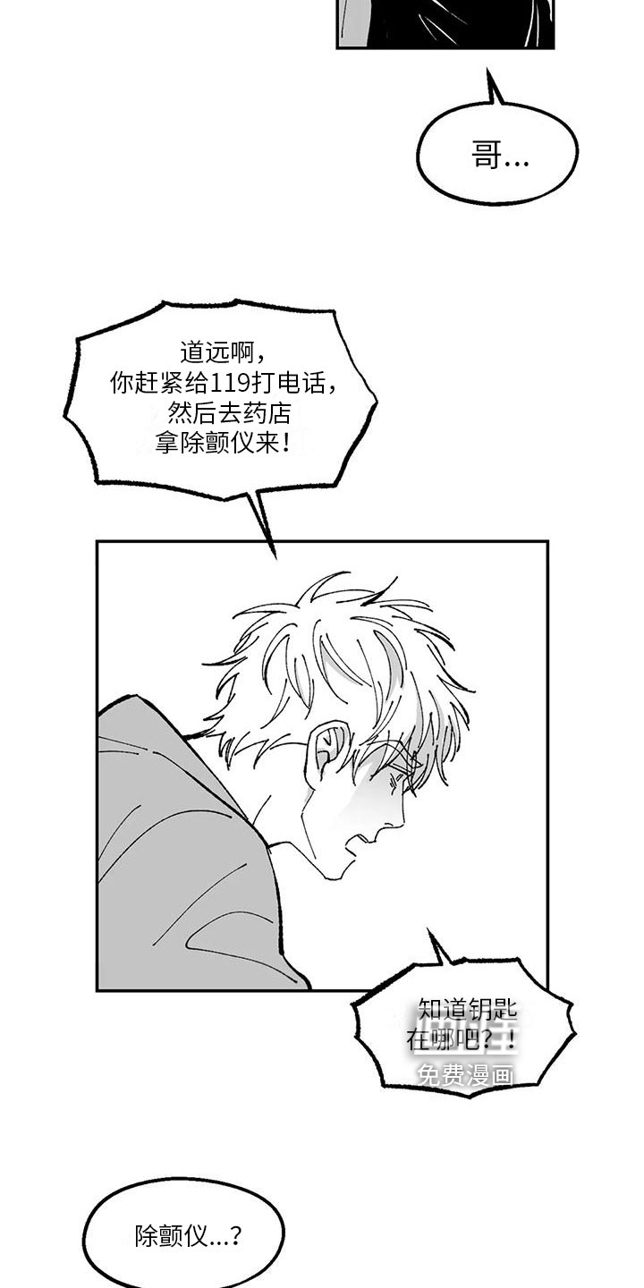 第19话1