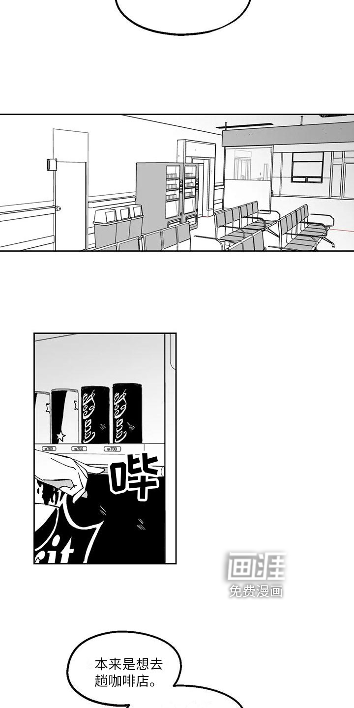 第19话13