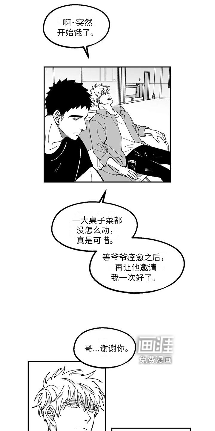 第19话15