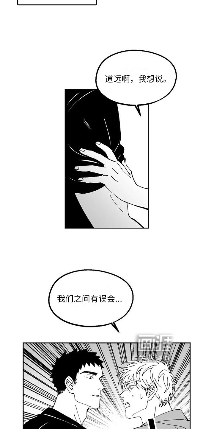 第18话5