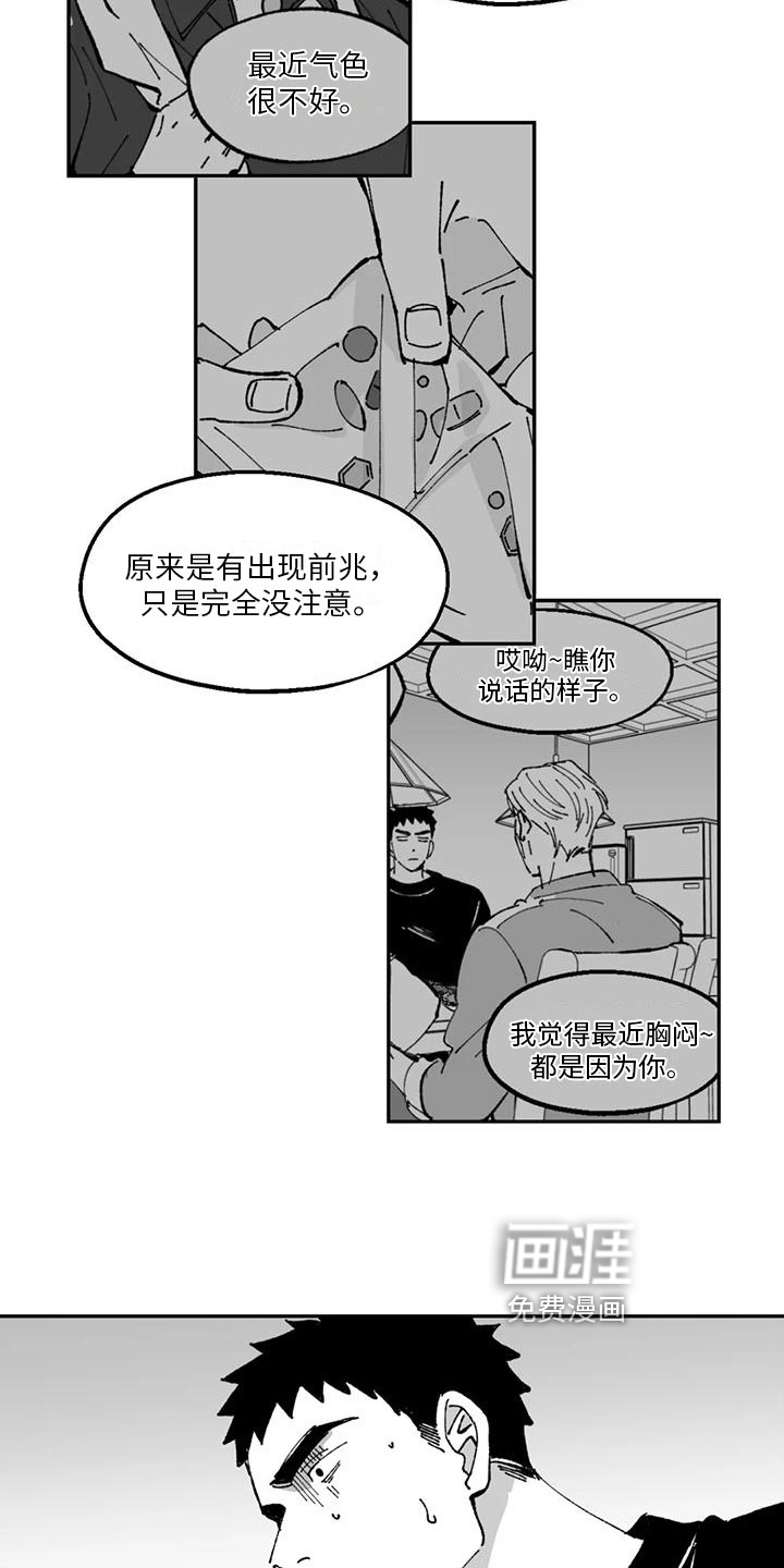 第18话13