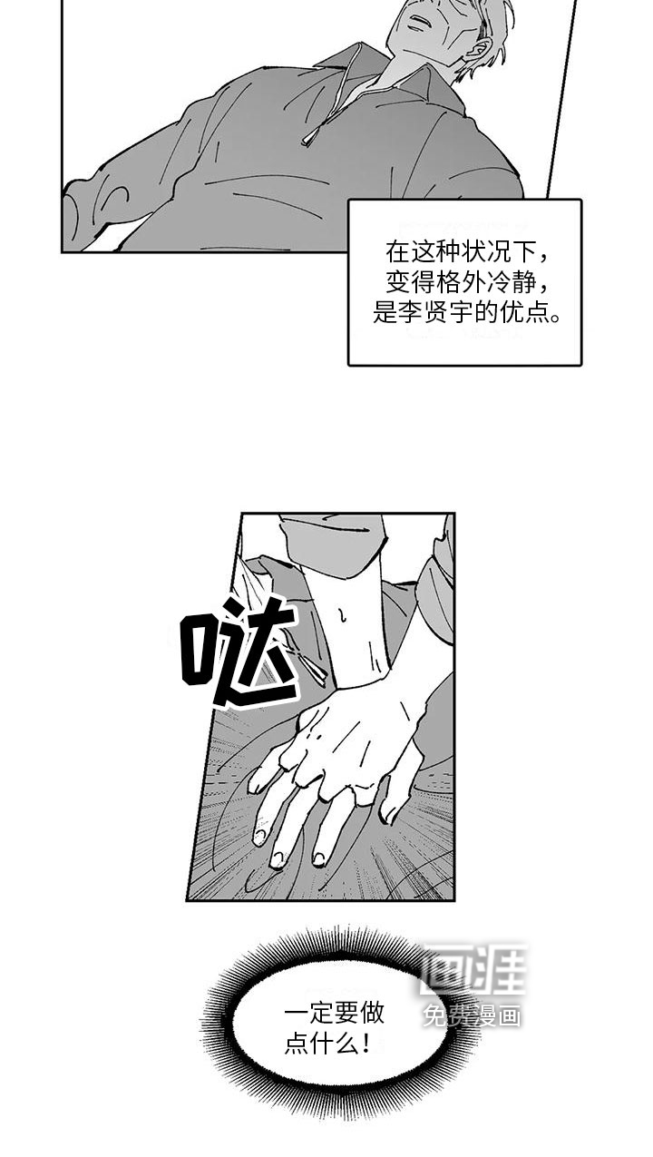 第18话15