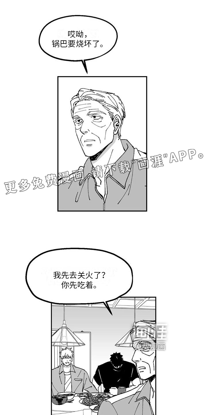 第18话0