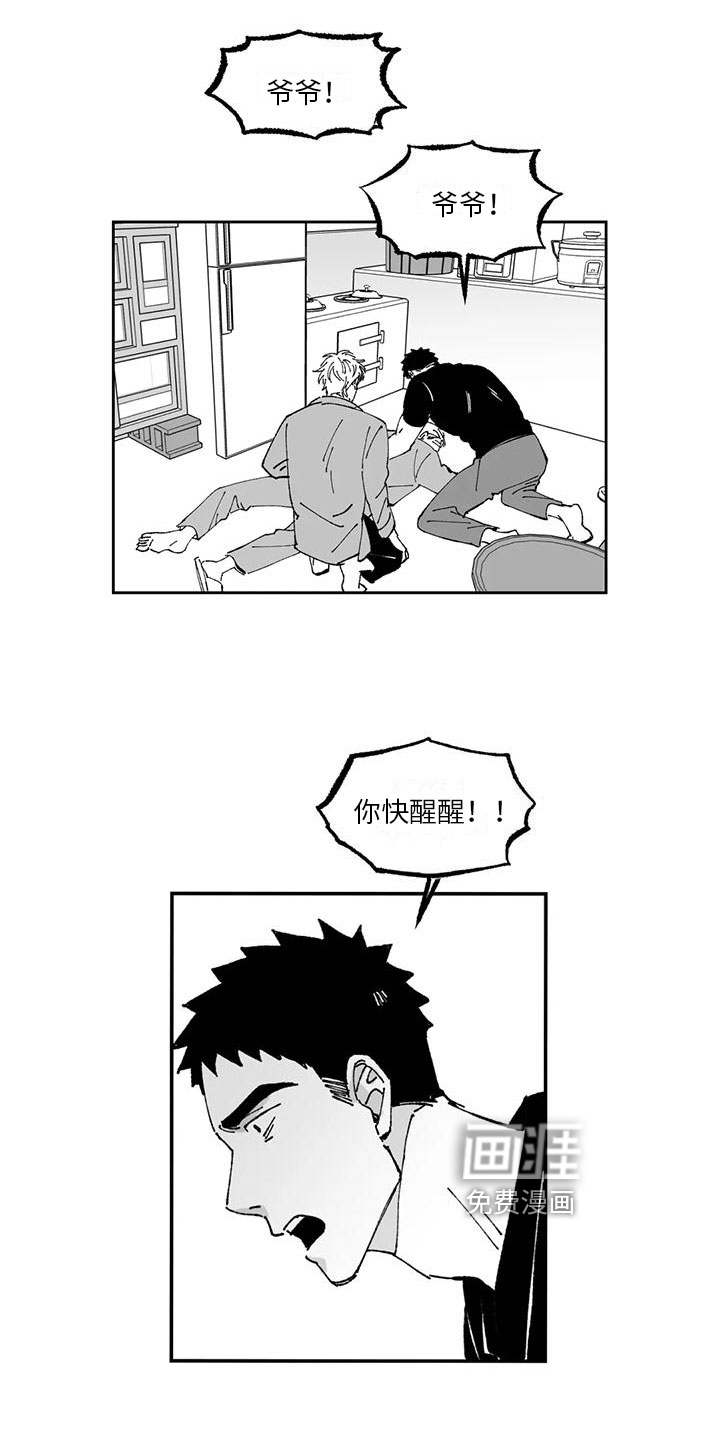 第18话8