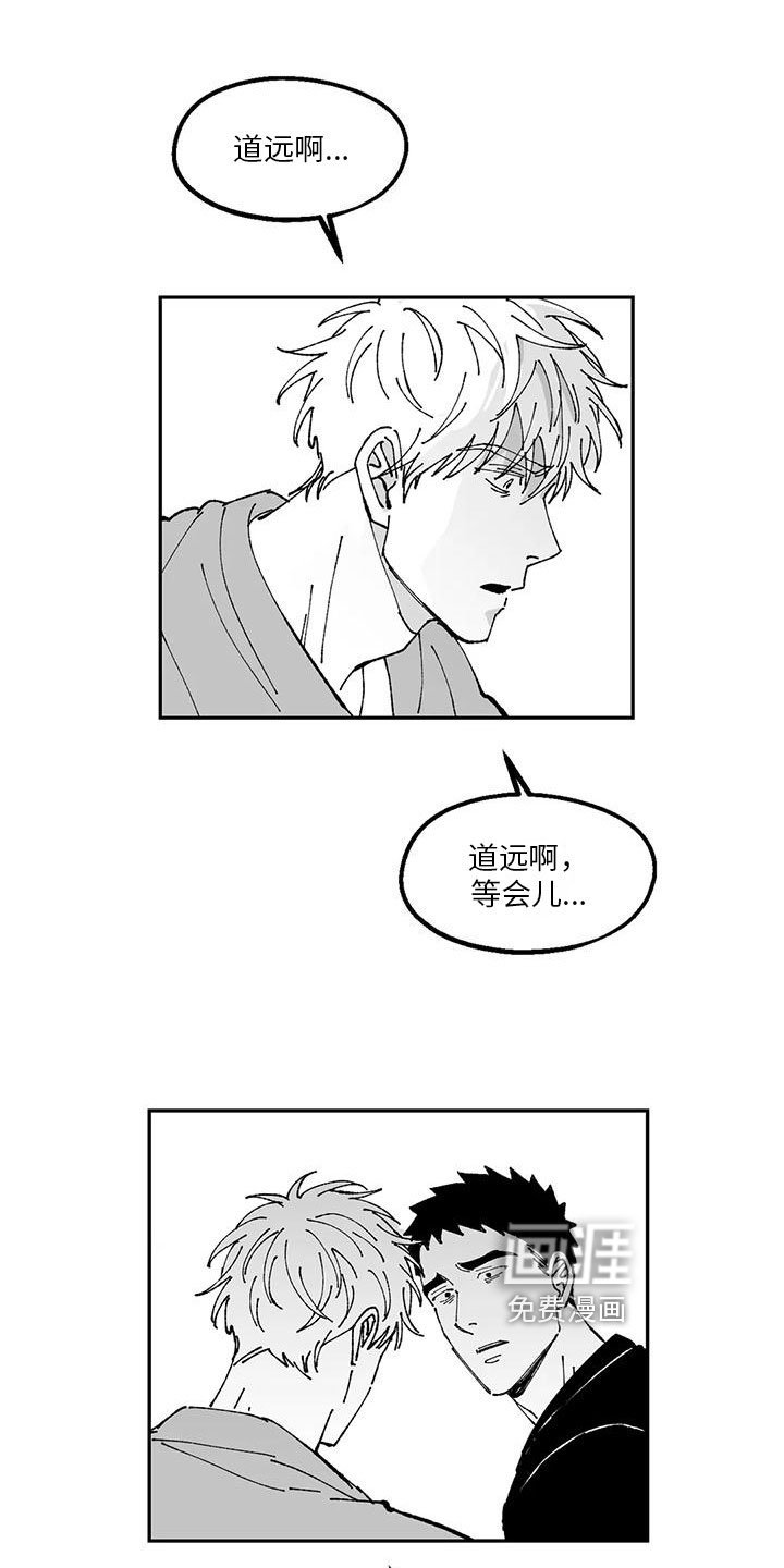 第18话9