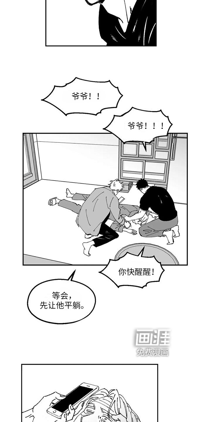 第18话11