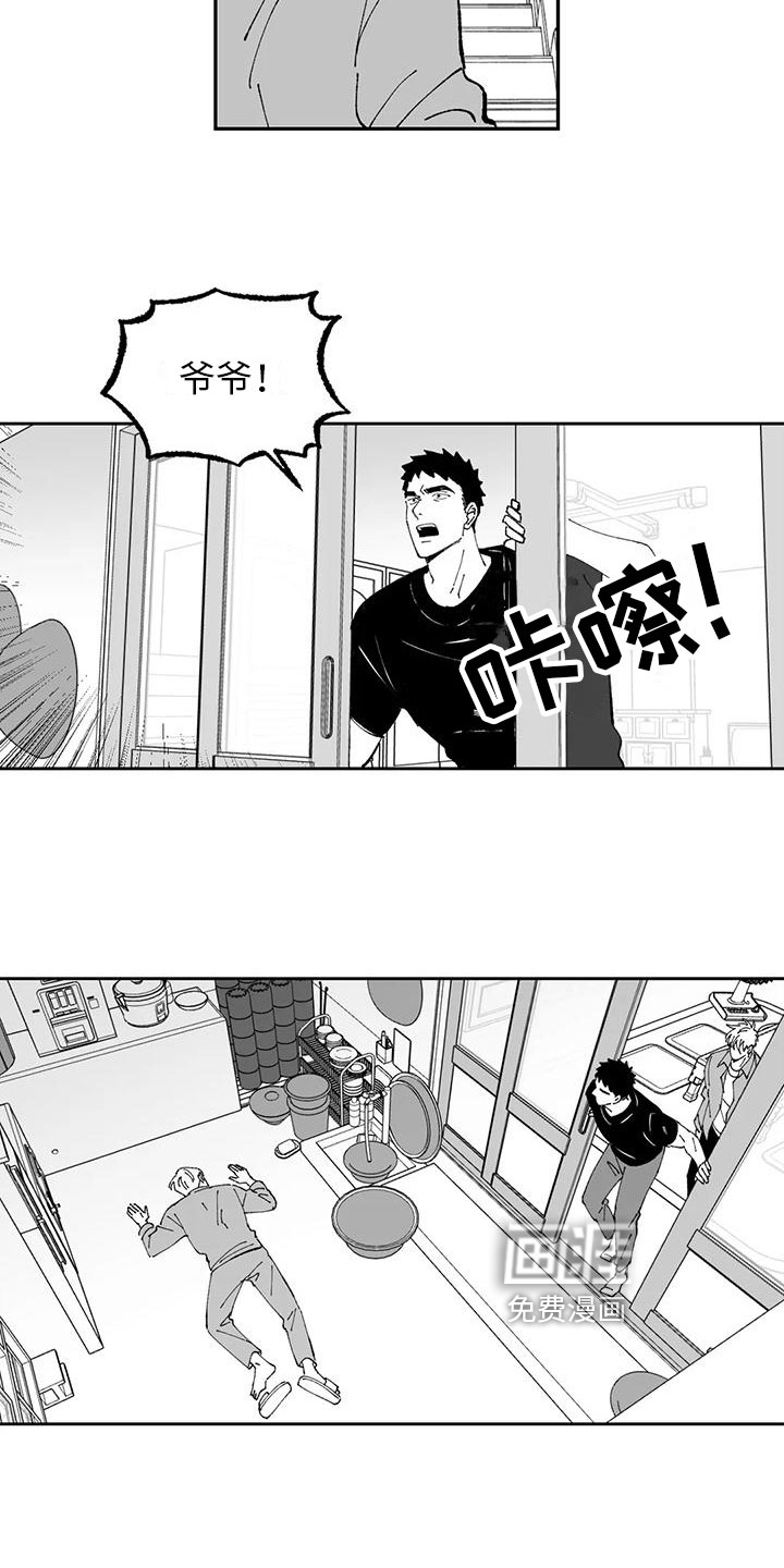 第18话7