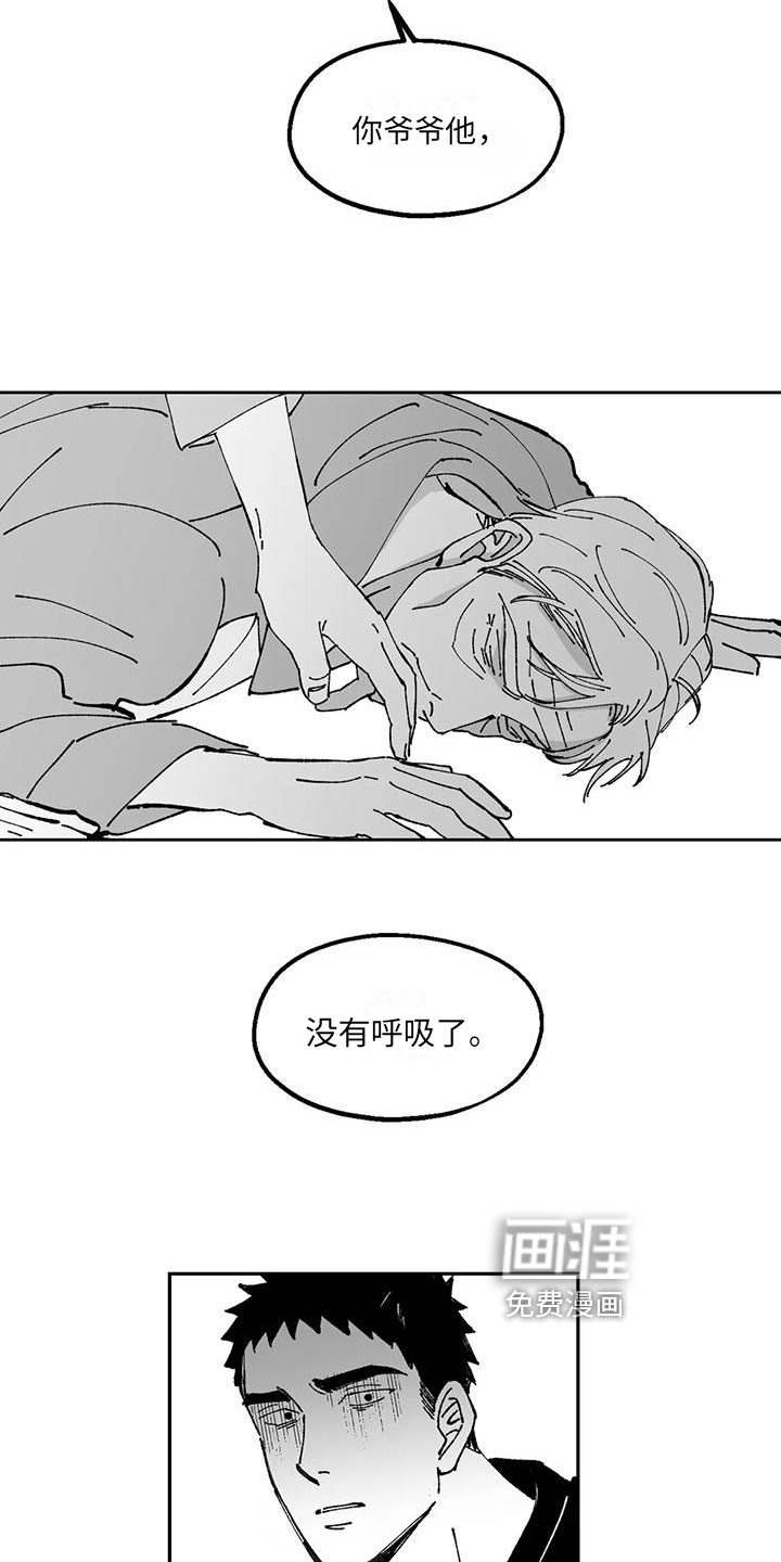第18话10