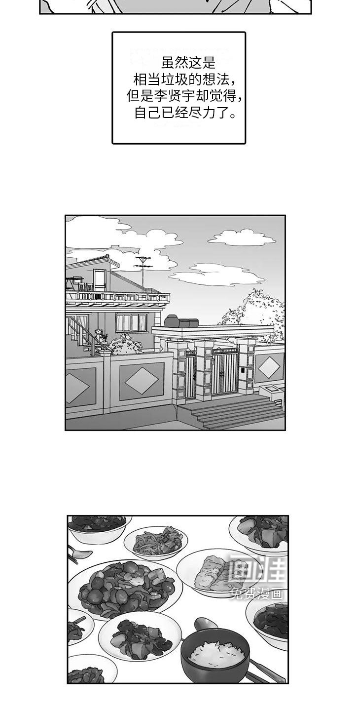 第17话2