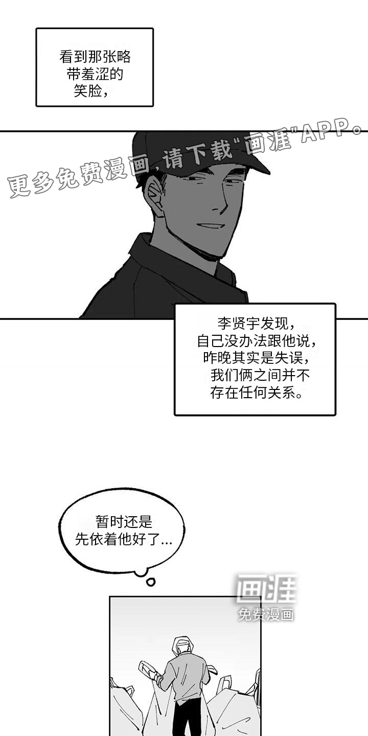 第17话0