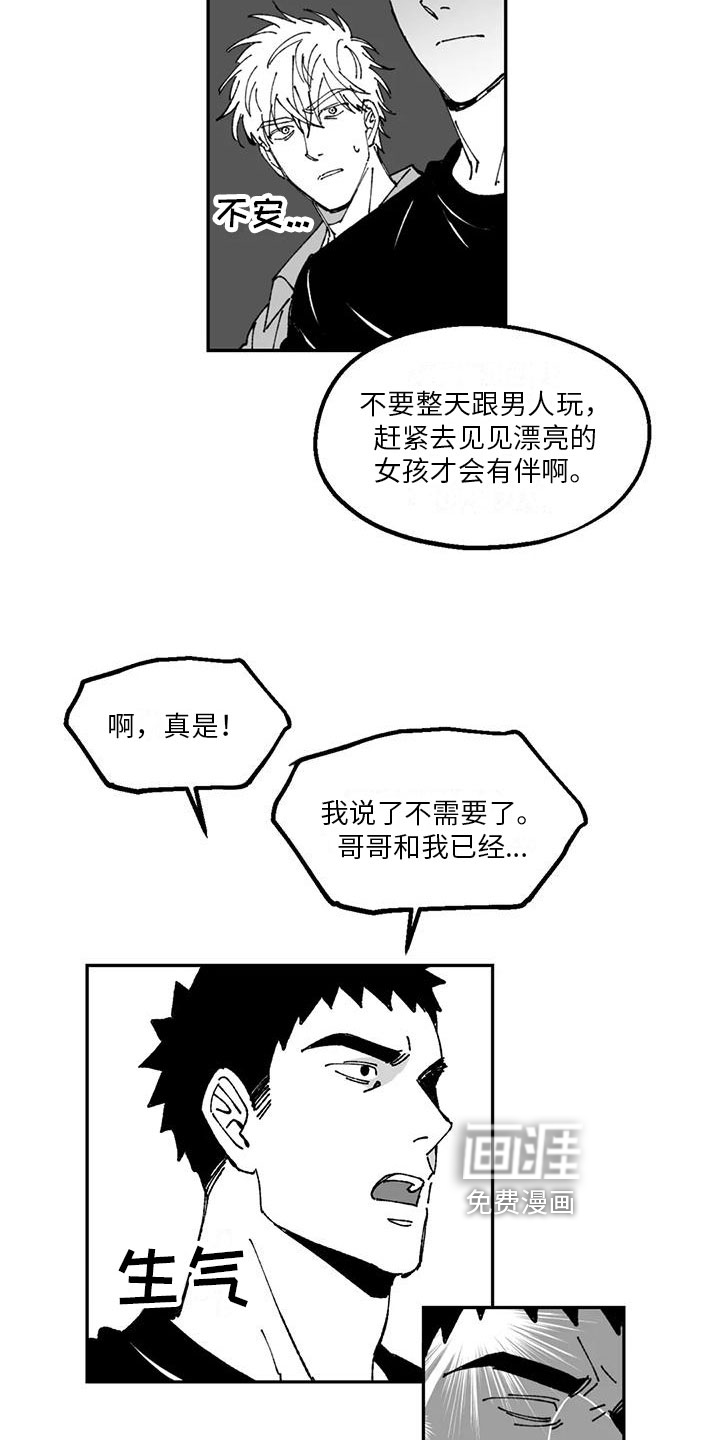 第17话17