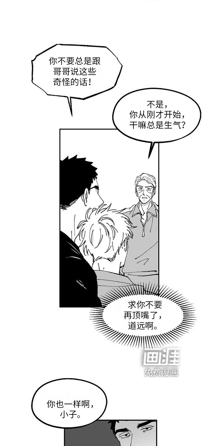 第17话16
