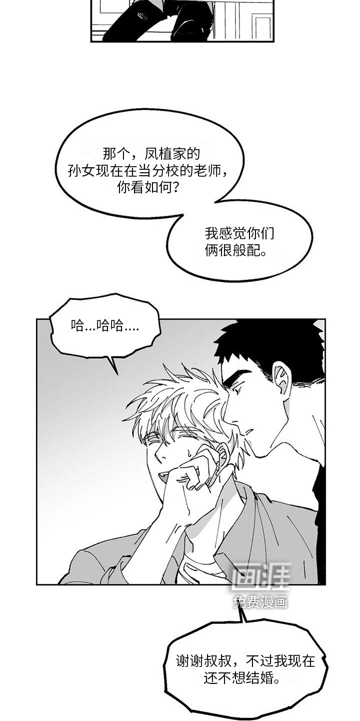 第17话15